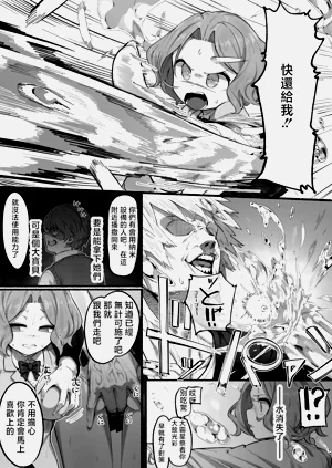 灣內さん圖