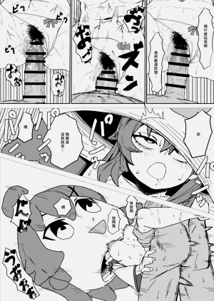 第2页图