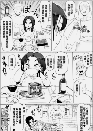 第10页图