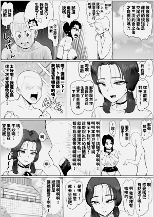第25页图