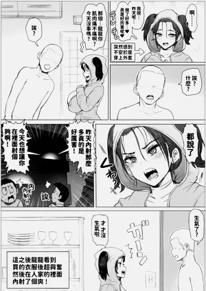 第66页图