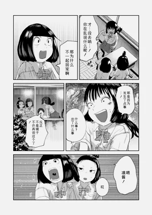 第15页图