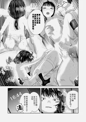 第29页图