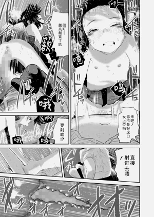 第31页图