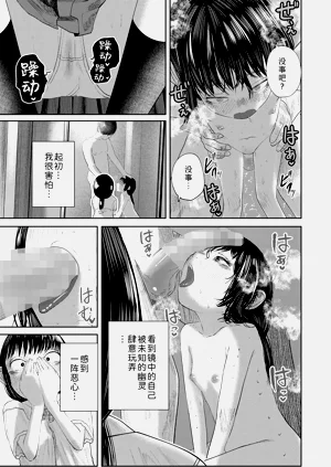 第9页图
