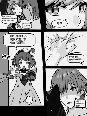 第12頁圖