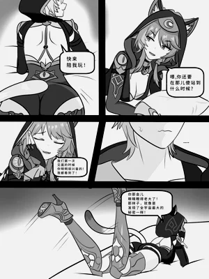 第2頁圖