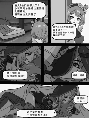 第4頁圖