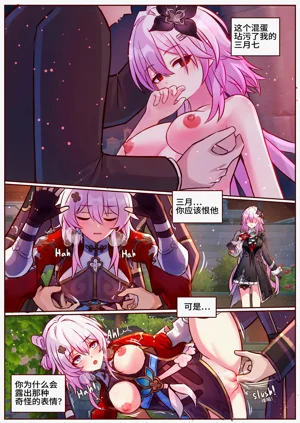 第4頁圖