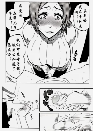 第13頁圖