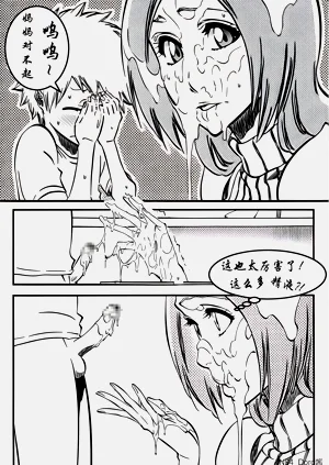 第16頁圖