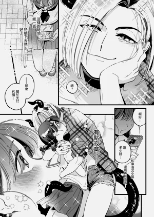 第9页图