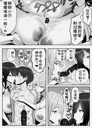 第32頁圖