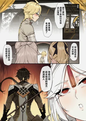 第16頁圖