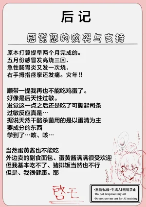 第44頁圖