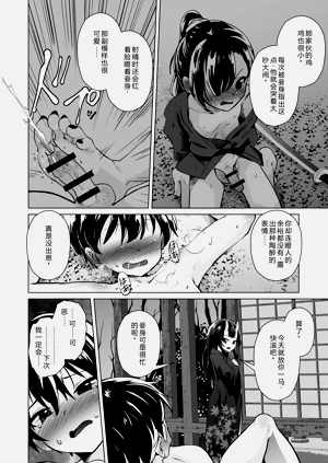 第11页图