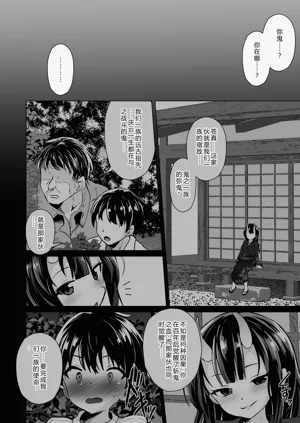 第13页图
