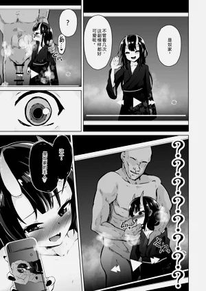 第16页图