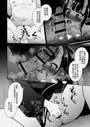 第19页图