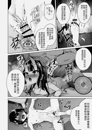 第33页图