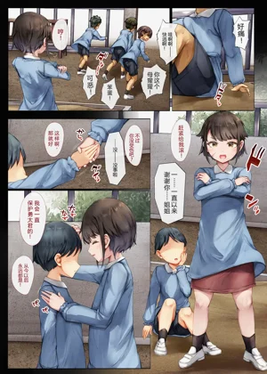 第2頁圖