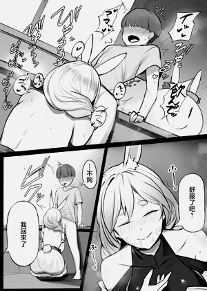 第5页图