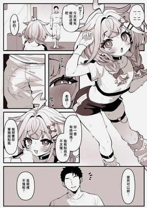 第2頁圖