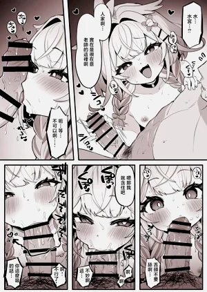 第3頁圖