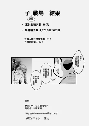 第55頁圖