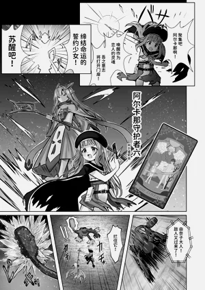第28頁圖