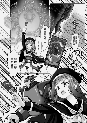 第3頁圖