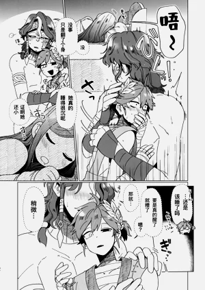 第32頁圖