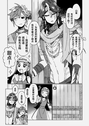 第35頁圖