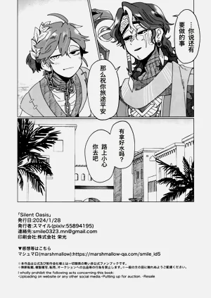 第38頁圖