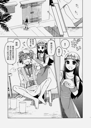 第5頁圖