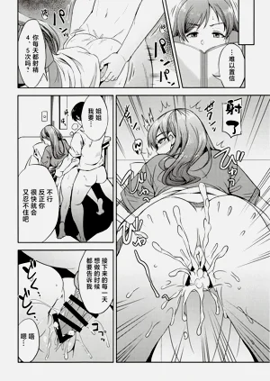 第20頁圖