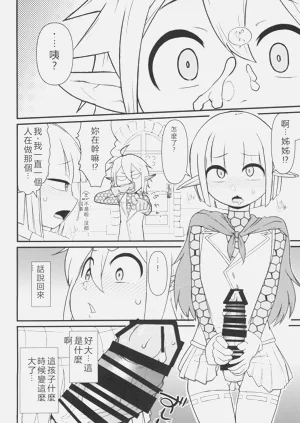 第3页图