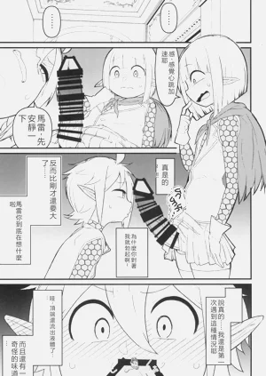 第6页图