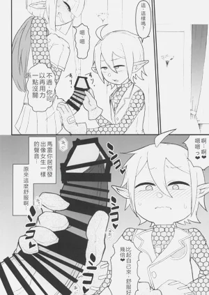 第7页图