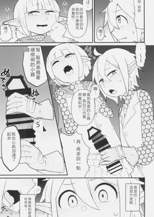 第8页图