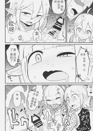 第9页图