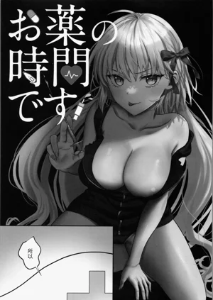 第7頁圖