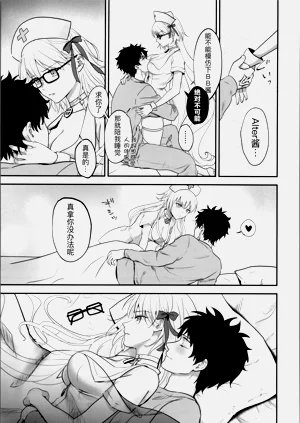 第9頁圖