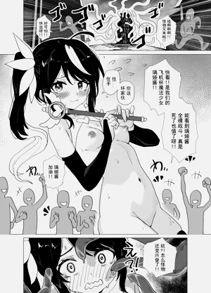 第16頁圖