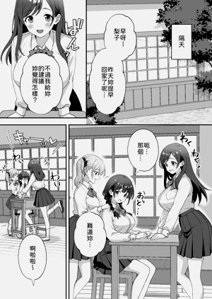 第29頁圖