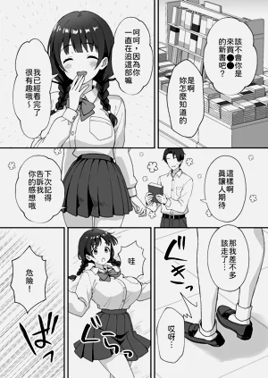 第6頁圖