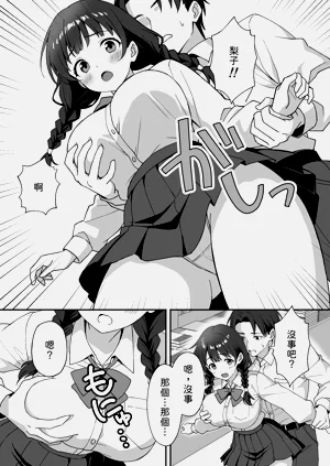 第7頁圖