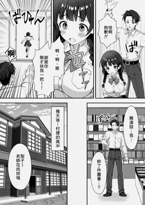第8頁圖