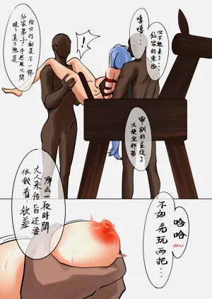 第106頁圖