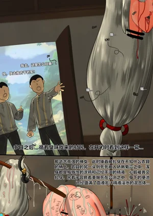 第207頁圖